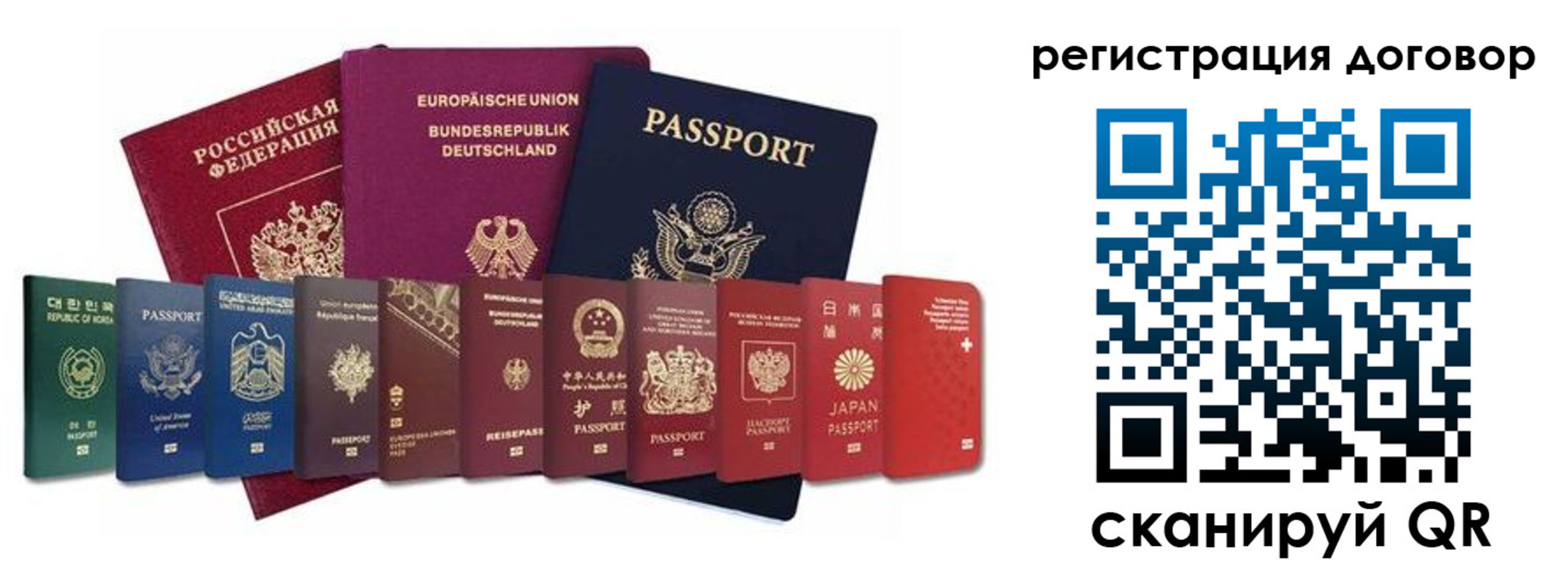 временная регистрация госуслуги в Уссурийске