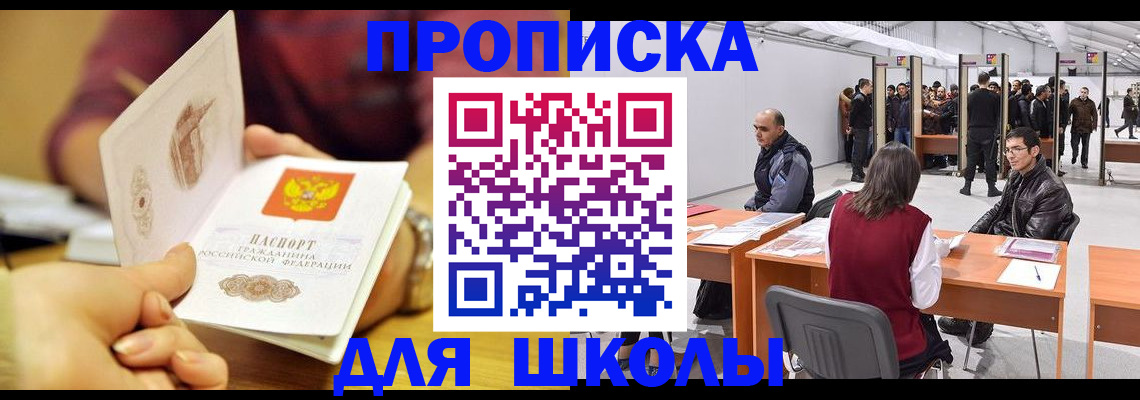 форма 3 в Уссурийске